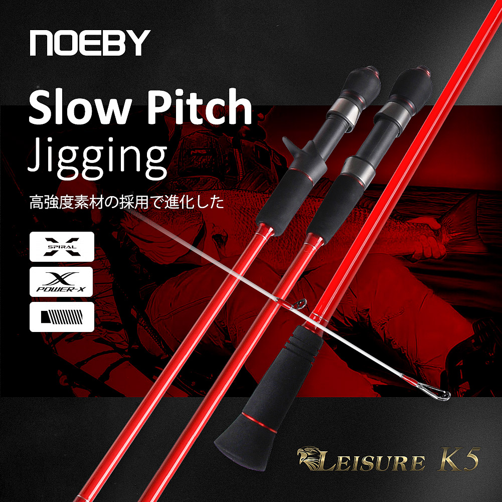 Fishing Equipment Brands - Noeby vara de pesca de jigging