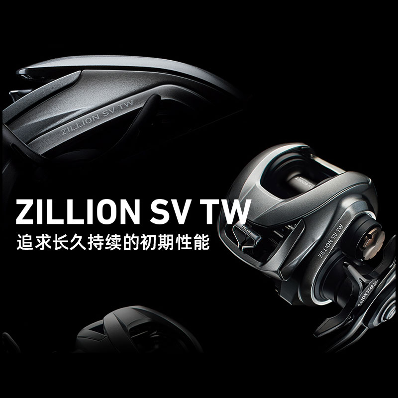 DAIWA-ZILLION SV TW G Baitcast - Daiwa Reel Fuego avaliação e preço